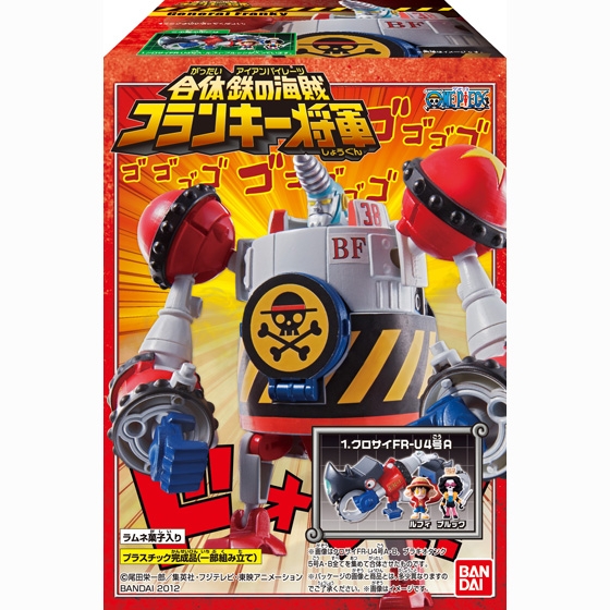合体鉄の海賊フランキー将軍｜発売日：2012年12月｜バンダイ