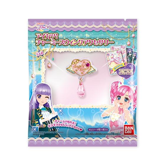 アイカツ！チャーミースウィングアクセサリー｜発売日：2015年7月7日