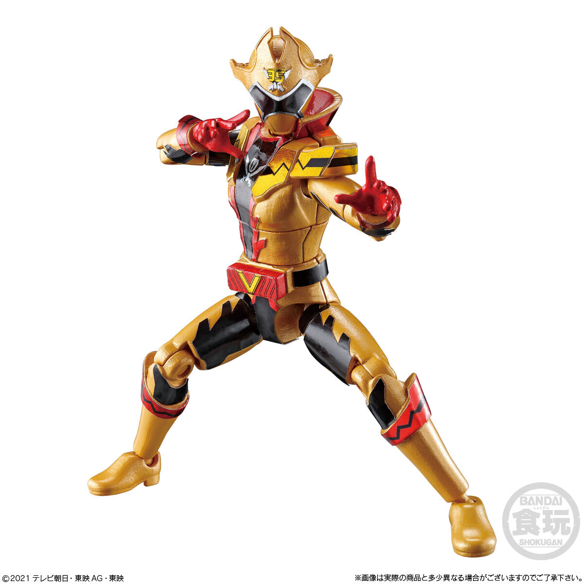 機界戦隊ゼンカイジャー 勇動2｜発売日：2021年10月11日｜バンダイ