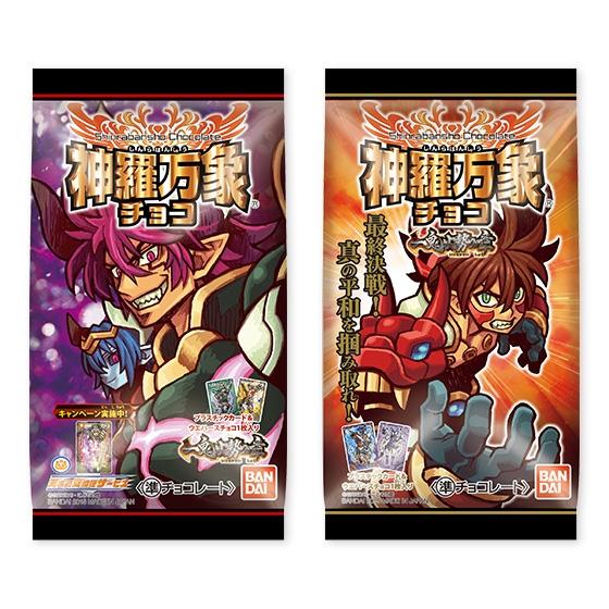 神羅万象チョコ｜バンダイ キャンディ公式サイト | バンダイ