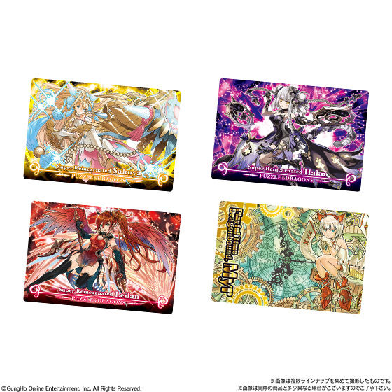 パズドラウエハース 8TH ANNIVERSARY｜発売日：2020年2月24日