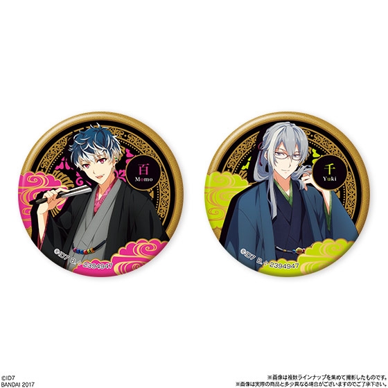 アイドリッシュセブン 和装男子トレード缶バッジ｜発売日：2017年7月8