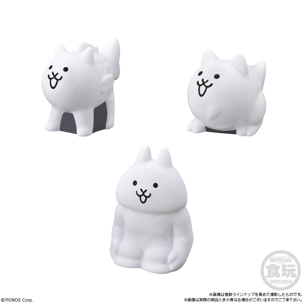 にゃんこ大戦争キッズ｜発売日：2020年10月5日｜バンダイ キャンディ