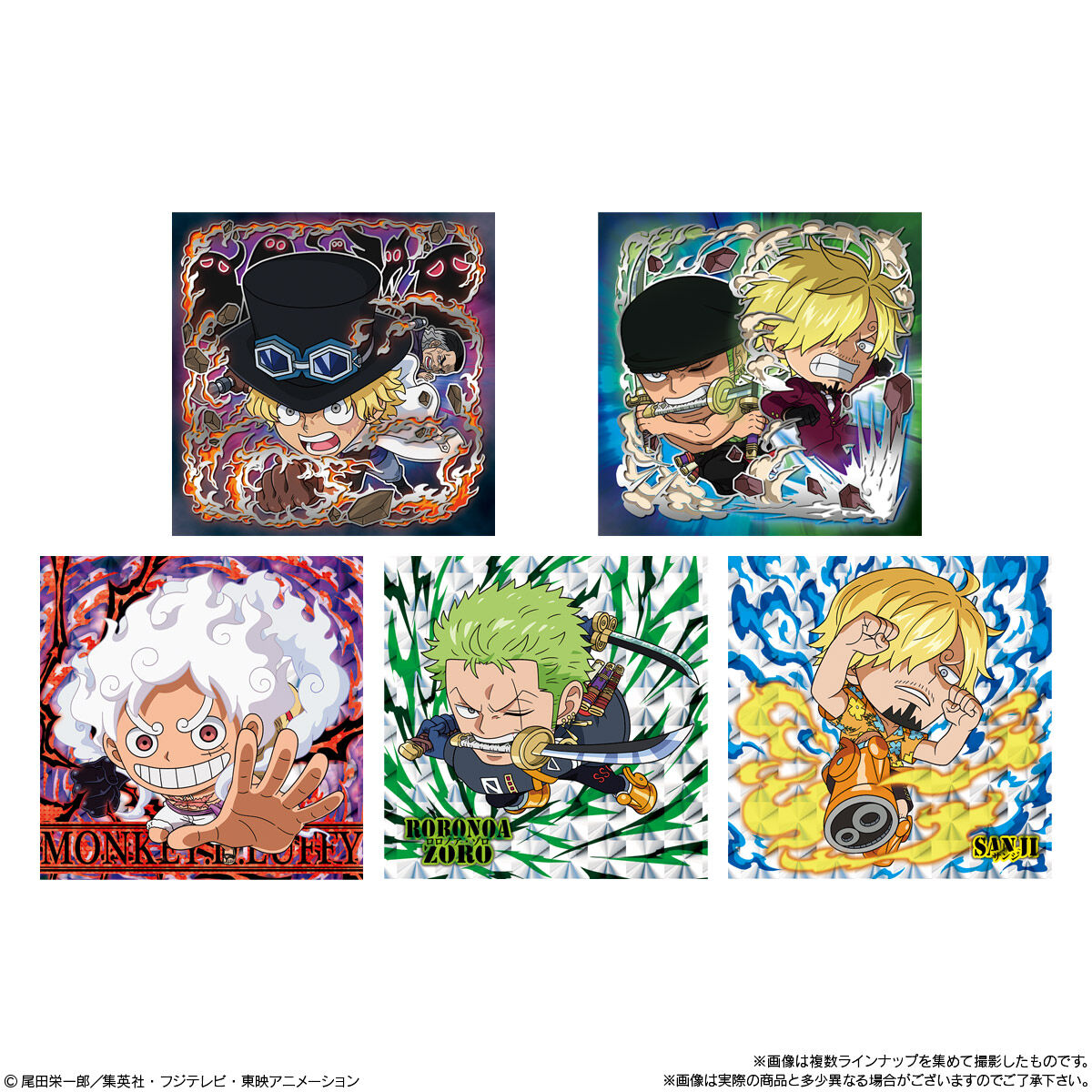 にふぉるめーしょん ワンピース大海賊シールウエハースLOG.13｜発売日