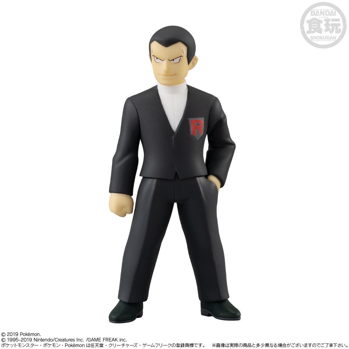 ポケモンスケールワールド カントー地方 シルフカンパニーセット