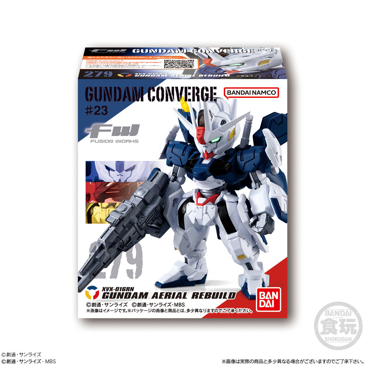 FW GUNDAM CONVERGE ♯23｜発売日：2023年9月4日｜バンダイ キャンディ