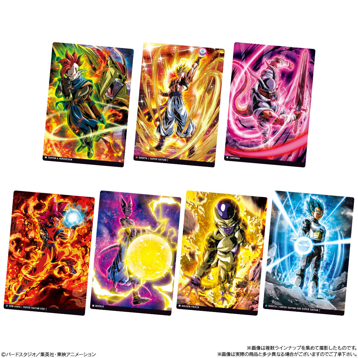イタジャガ ドラゴンボール vol.4｜発売日：2024年5月6日｜バンダイ