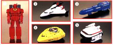 電磁戦隊メガレンジャー メガボイジャー｜バンダイキャンディトイ