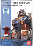 GUNDAMミニフィギュアセレクションプラス｜バンダイキャンディトイ