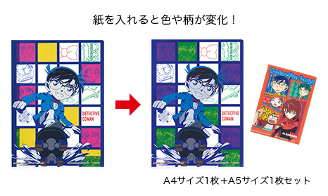 ニュースリリース :「一番くじ」の新コンセプトくじ「一番ラボ」が初