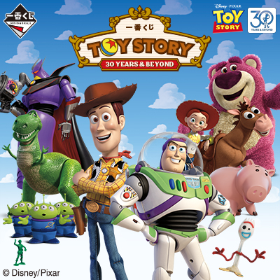 一番くじ 〈トイ・ストーリー〉 30 YEARS ＆ BEYOND│株式会社BANDAI