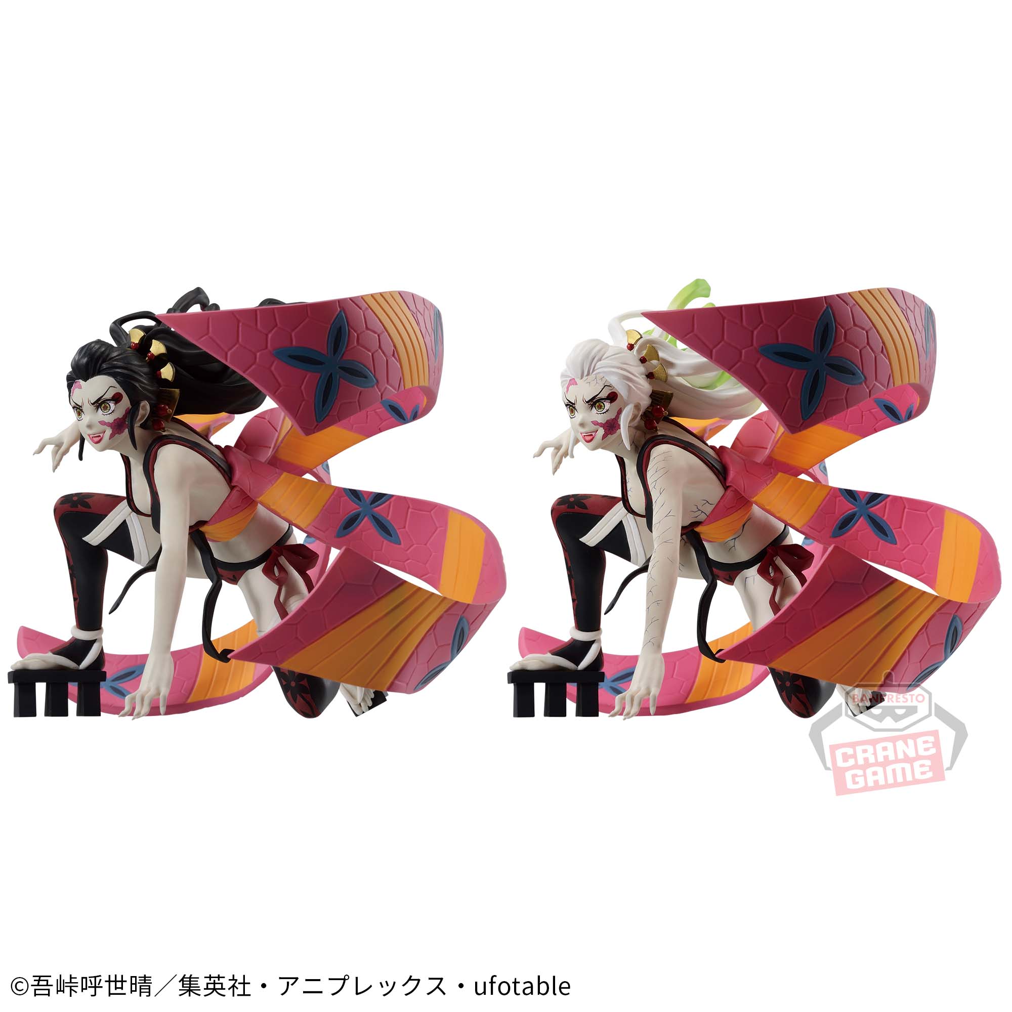 鬼滅の刃 VIBRATION STARS-堕姫-│株式会社BANDAI SPIRITS（バンダイ