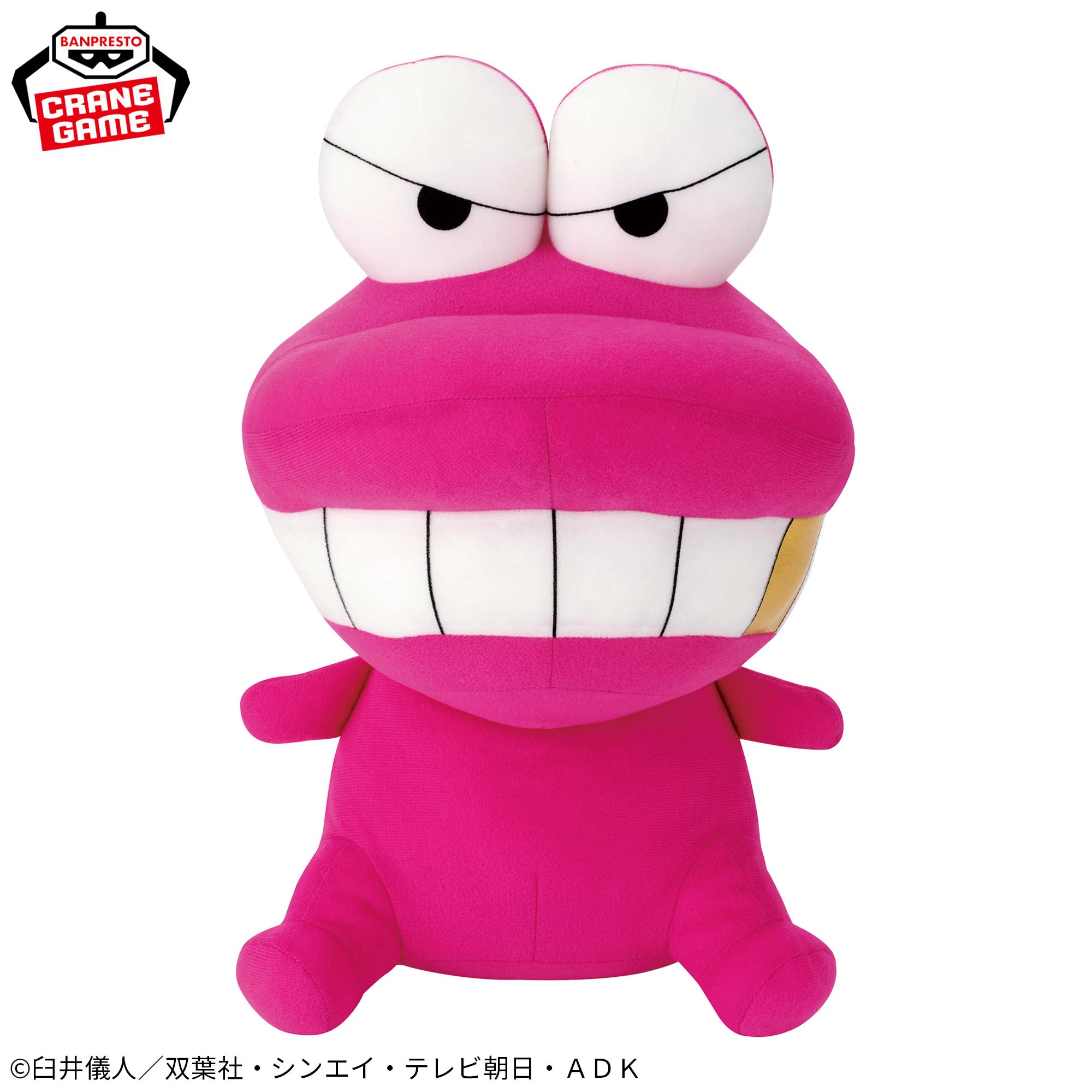 クレヨンしんちゃん めちゃもふぐっと ワニ山さんぬいぐるみ～伝説の