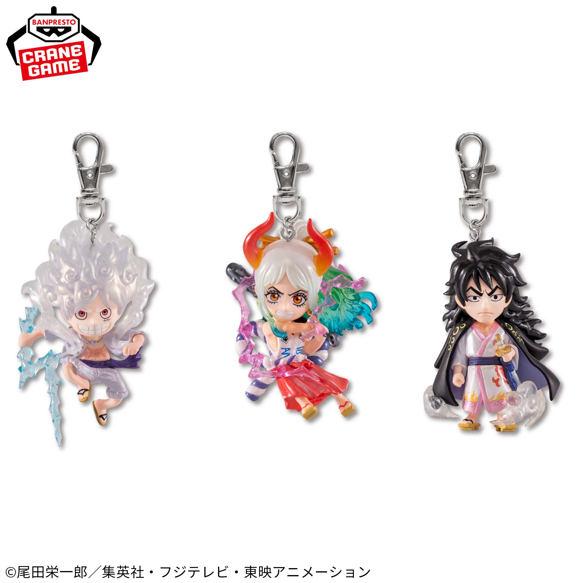 ワンピース フィギュアキーホルダー-special ver.-│株式会社BANDAI