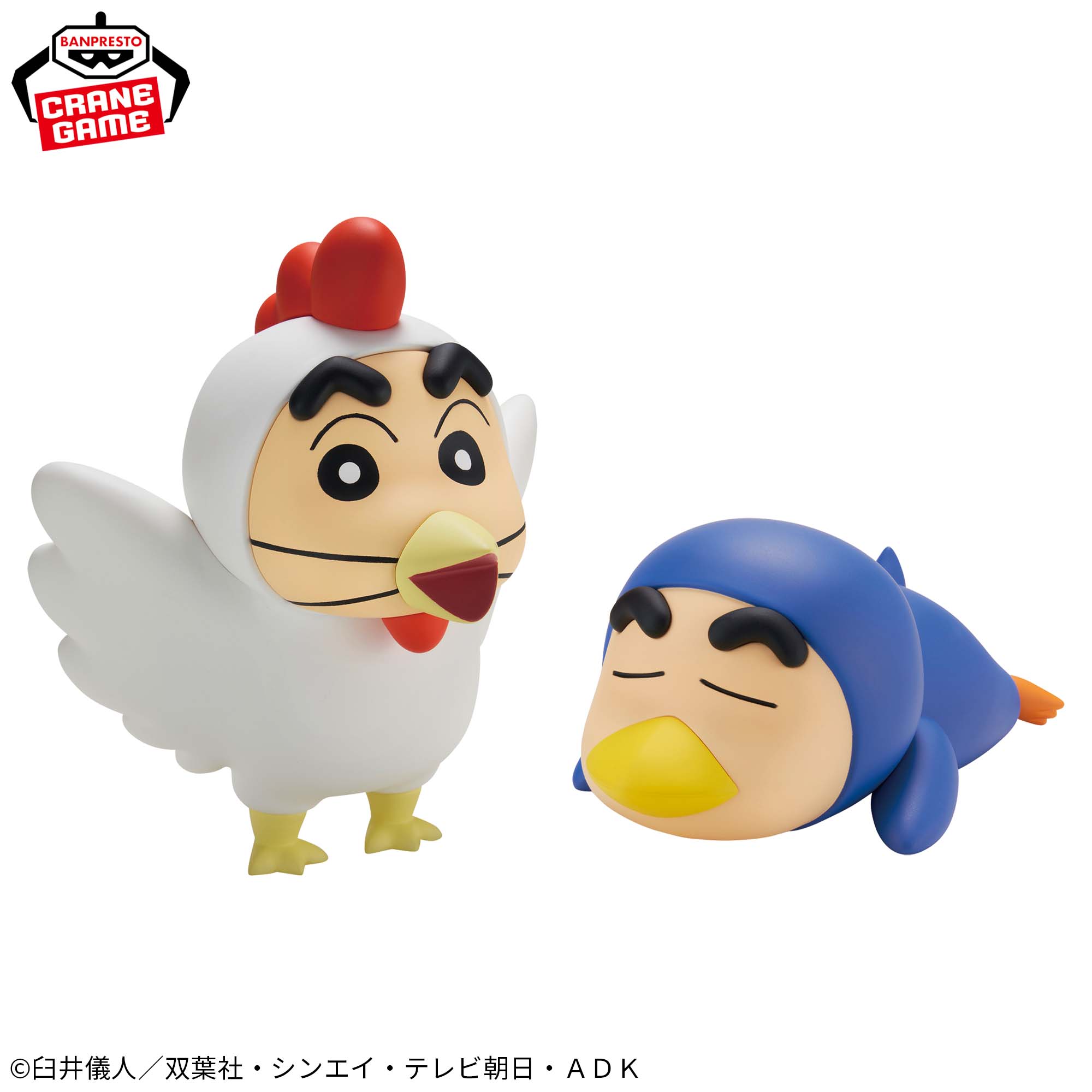 クレヨンしんちゃん コスプレしんちゃんフィギュアvol.4│株式会社