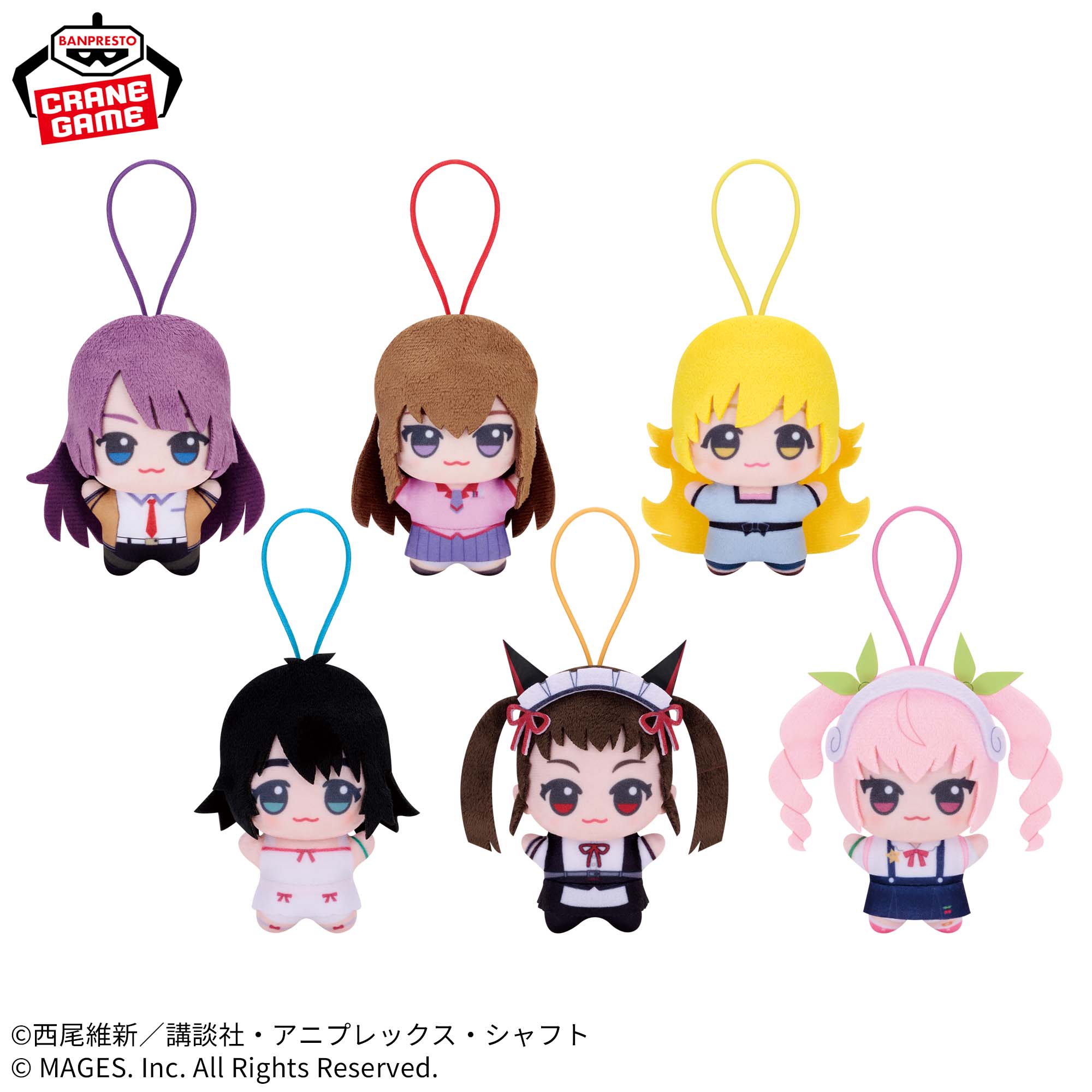 物語シリーズ×STEINS;GATE チビちびぐるみ│株式会社BANDAI SPIRITS