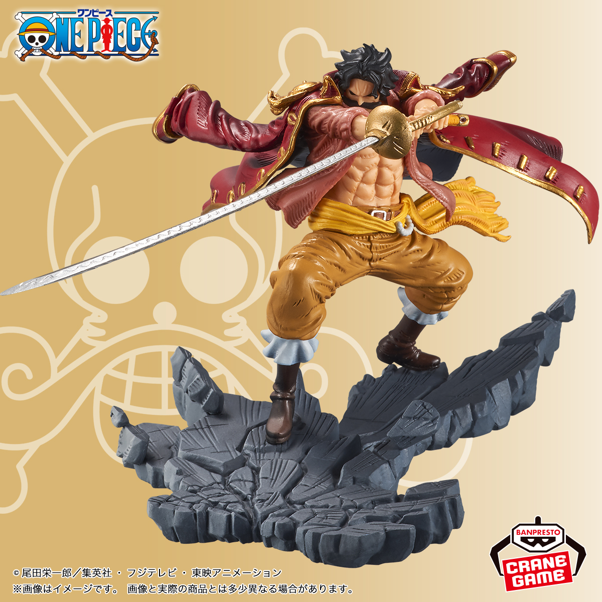 ワンピース MANHOOD-SPECIAL ver.-│株式会社BANDAI SPIRITS（バンダイ