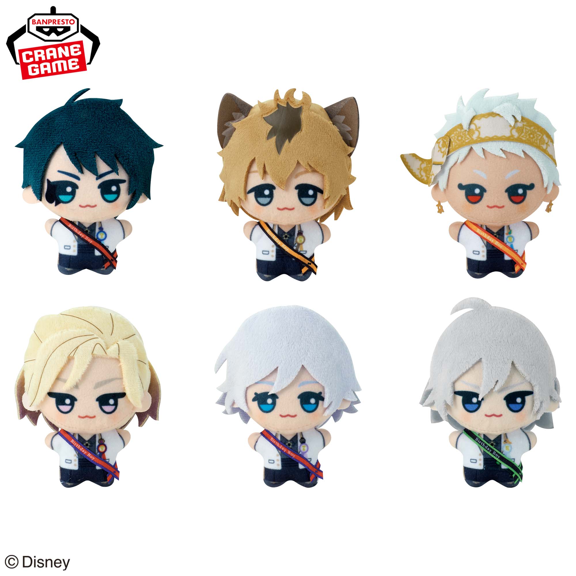 ディズニー ツイステッドワンダーランド チビちびぐるみ～おめかし