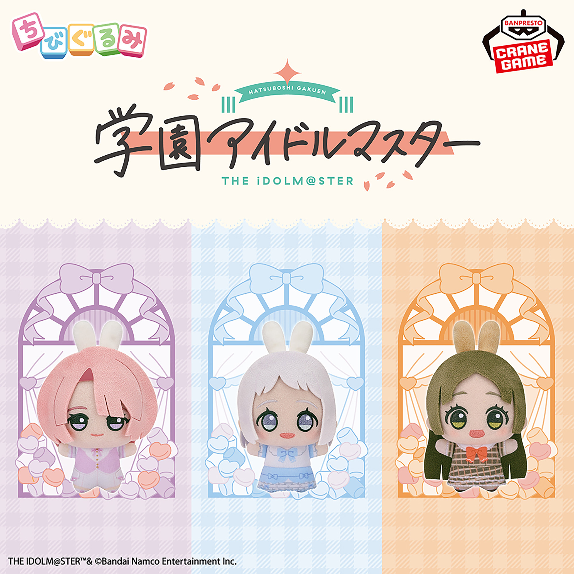 にしむらゆうじ作品 めちゃもふぐっとぬいぐるみ～愛情たっぷりラブ