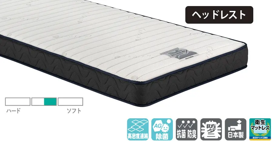 フランスベッド 電動専用マットレス - 電動ベッド・介護