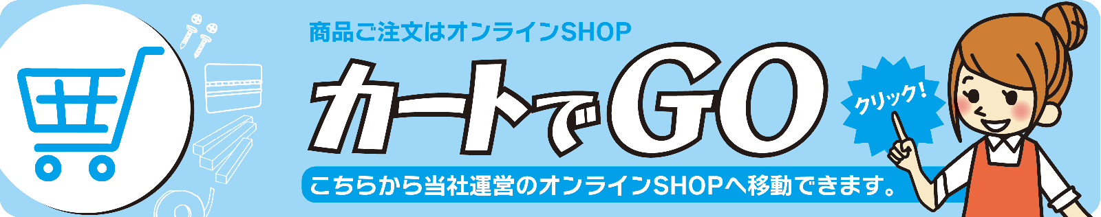 サイングッズの「Begin(ビギン)」