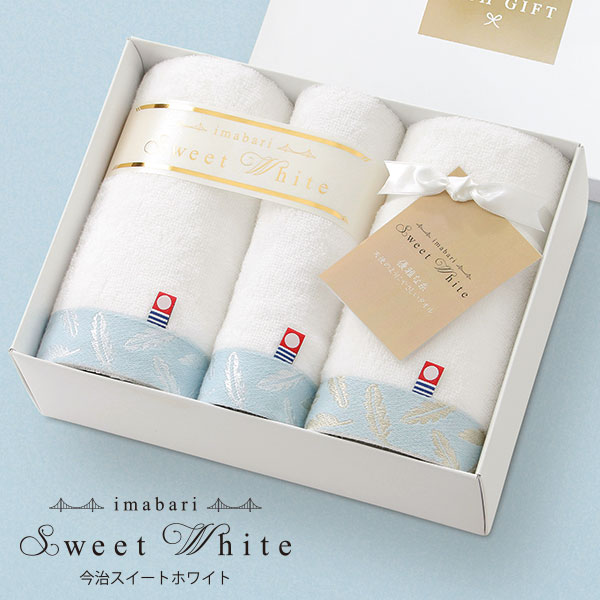 今治タオル スイートホワイト タオルセット(フェイス2P・ハンドタオル