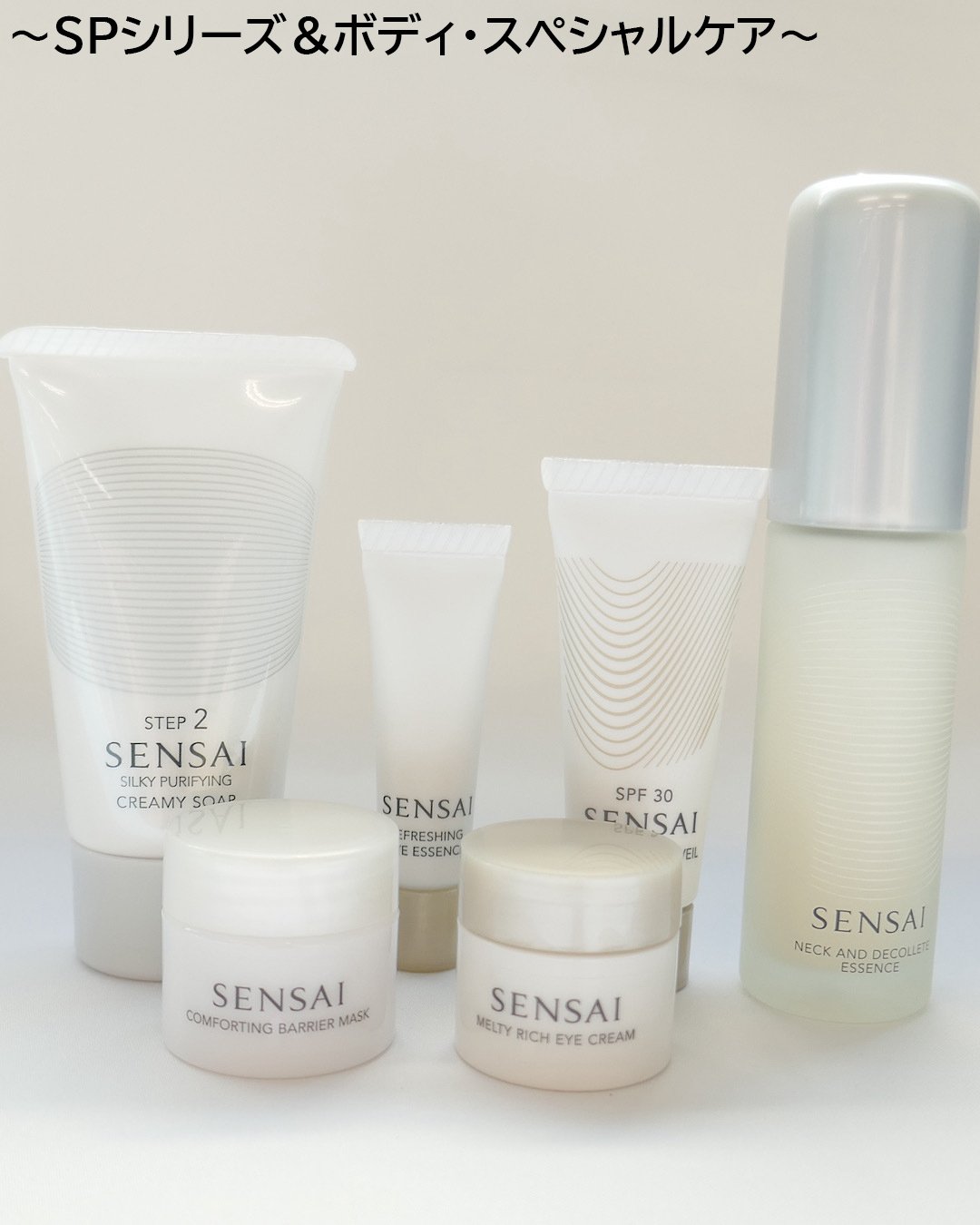 SENSAI（センサイ）×クリスマスコフレ2025】予約日＆発売日は？｜毎年