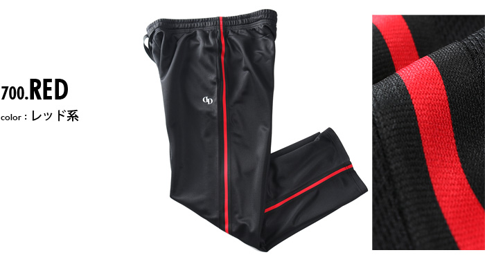 大きいサイズと大きい服のメンズ通販【ビッグエムワン】【SB0322