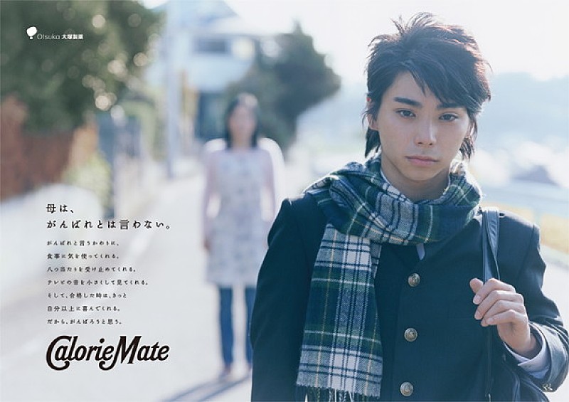 藤巻亮太によるレミオロメン「3月9日」セルフカバー起用＆村上虹郎主演