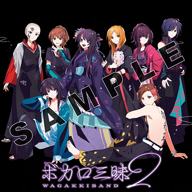 和楽器バンド、ニューアルバム『ボカロ三昧2』収録曲順＆特典デザイン