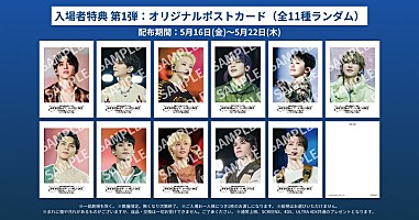 SEVENTEEN、コンサート映画『RIGHT HERE』入場者特典の配布決定 第1弾