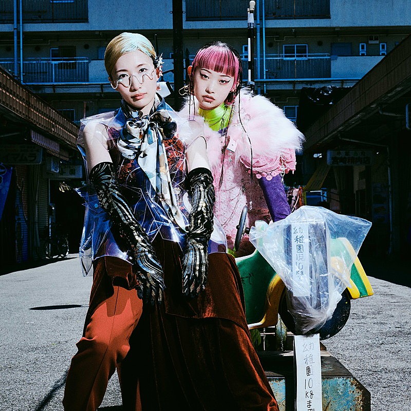 ジェニーハイ、詩羽（水曜日のカンパネラ）とのコラボ楽曲「ノーメイク