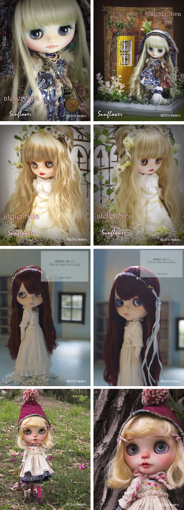 ブライス公式サイト | blythedoll.com