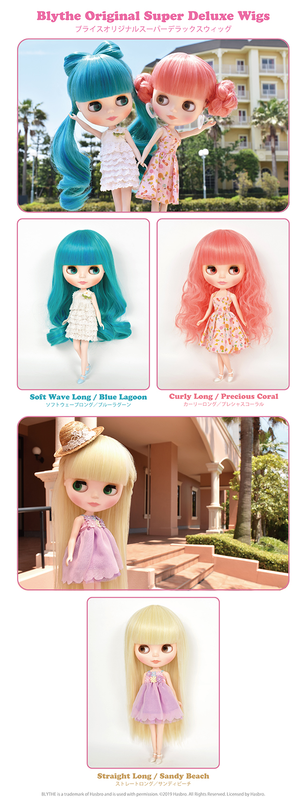 ブライス公式サイト | blythedoll.com