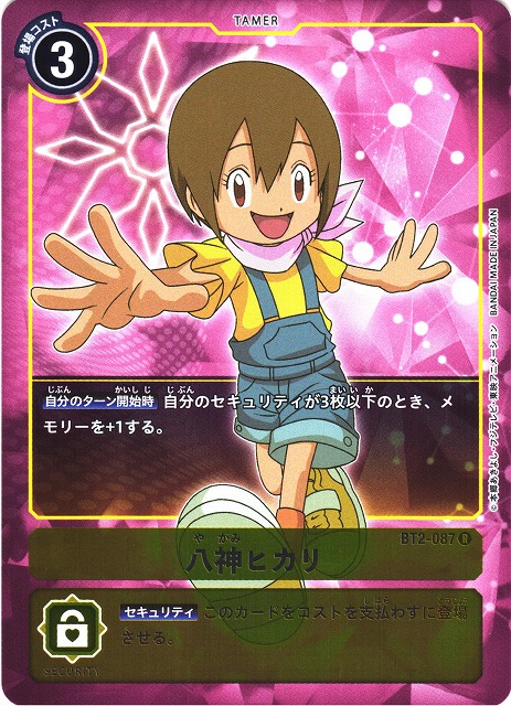 DIG】八神ヒカリ【R/パラレル】BT2-087〈-〉デジモンカードゲーム
