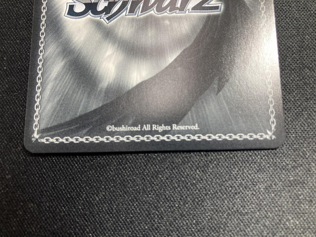 WS】相棒だから 東雲彰人(サイン+箔押し)【SSP】PJS/S91-054SSP