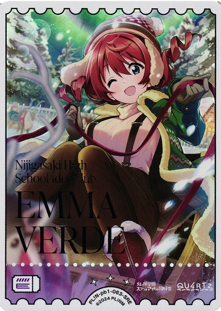 ラブカ】エマ・ヴェルデ【SRE】PL!N-pb1-063-SRE - C-labo OnlineShop