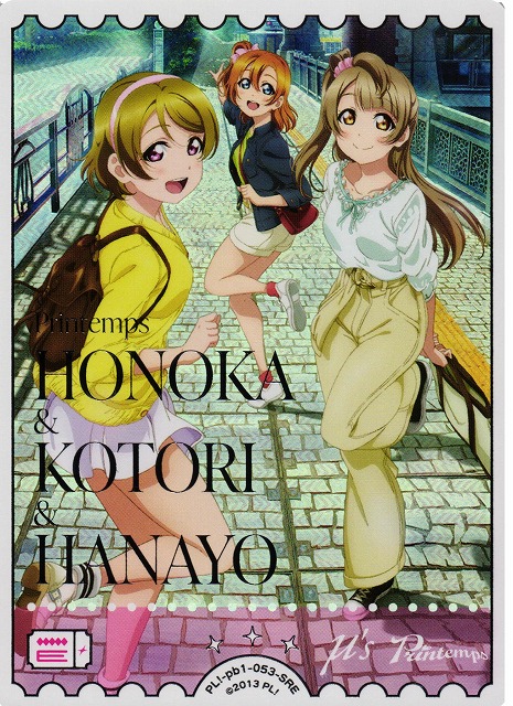 ラブカ】高坂穂乃果&南 ことり&小泉花陽【SRE】PL!-pb1-053-SRE - C