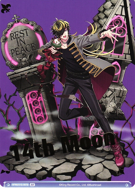 ヒプマイ ヴァイスシュヴァルツ 箔押し SP 盧笙 ヒプマイ ヴァイス