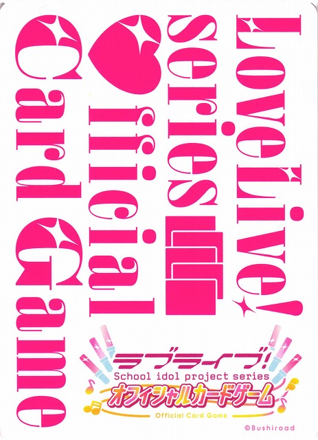 ラブカ】星空凛【SECE】PL!-bp4-028-SECE - C-labo OnlineShop