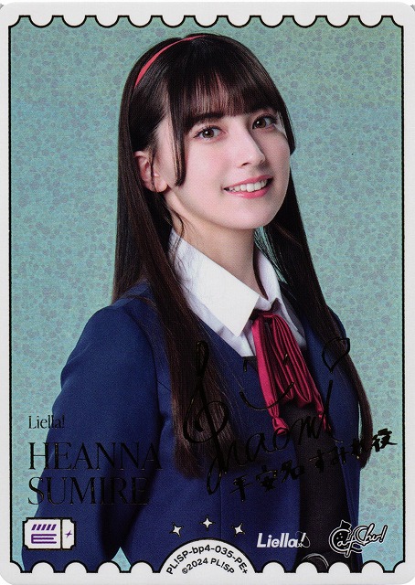 ラブカ】HEANNA SUMIRE【PE+】PL!SP-bp4-035-PE+ - C-labo OnlineShop