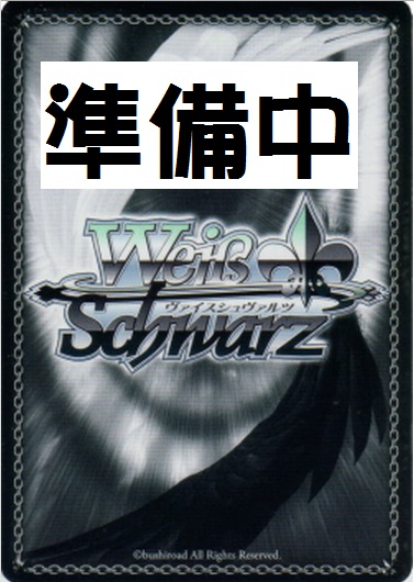 WS】ボクから目を離さないでよね ミア・テイラー(箔押し+サイン)【SP