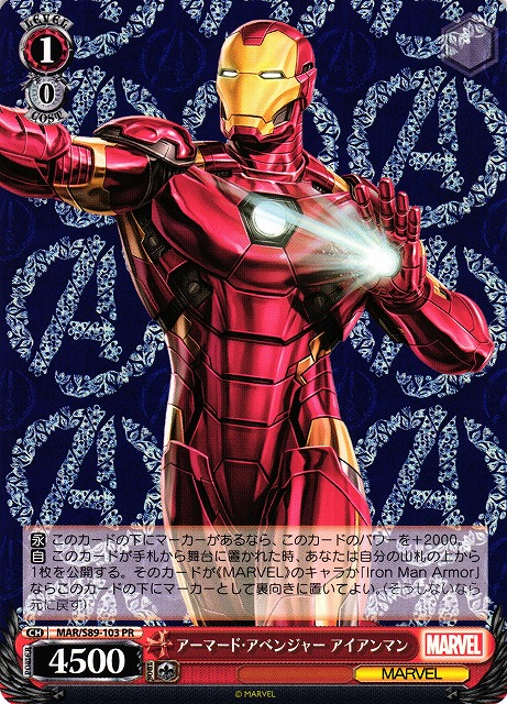ヴァイスシュヴァルツmarvel vol.3 SR、RRR以下4コン 全100種 ヴァイス