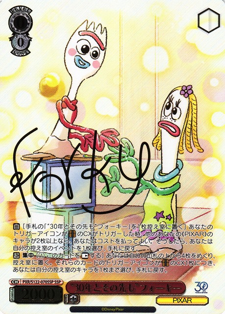 WS】“30年とその先も”フォーキー(サイン+箔押し)【SSP】PXR/S122