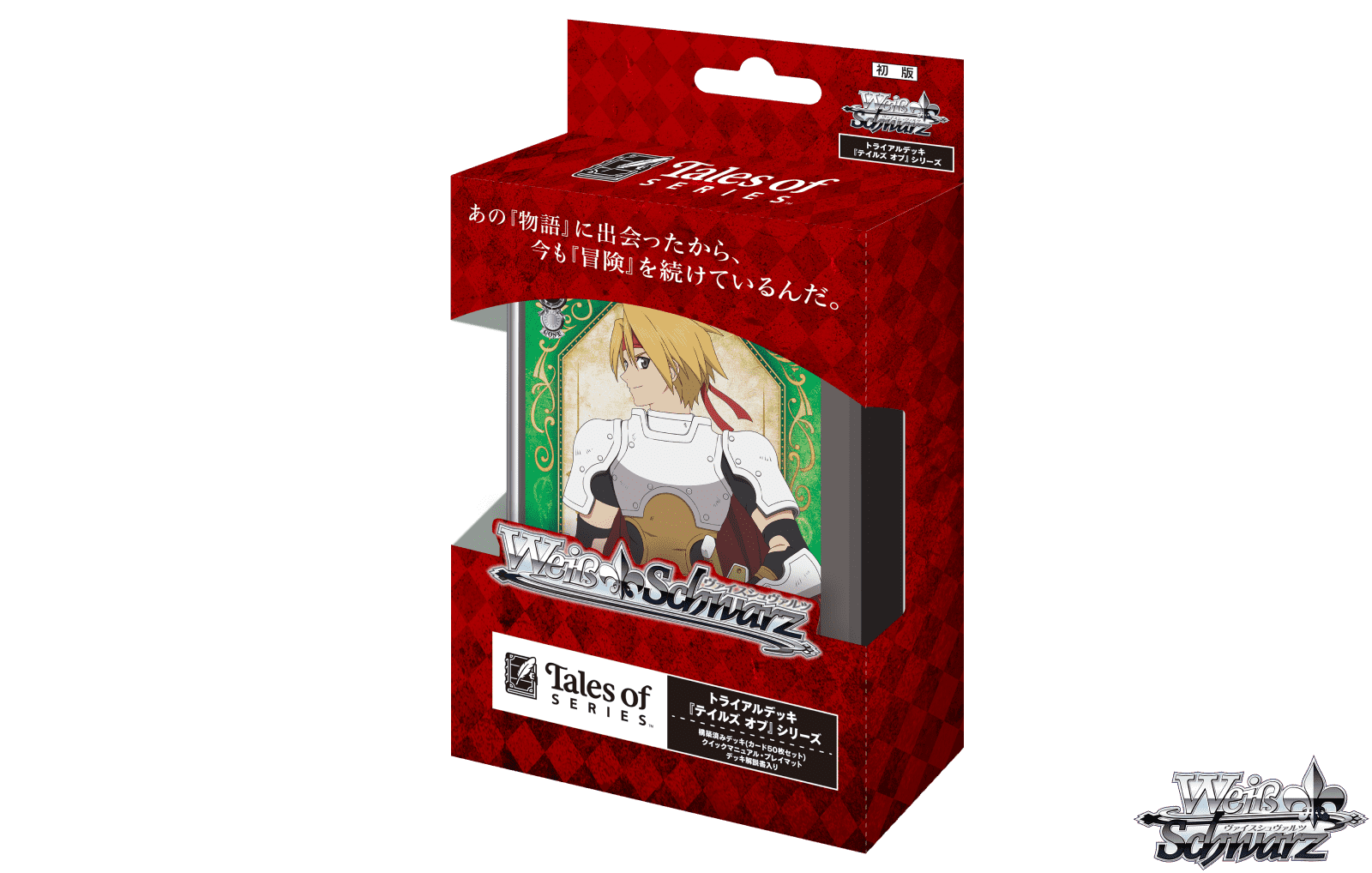 新品]ヴァイスシュヴァルツ トライアルデッキ 『『テイルズ オブ