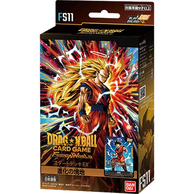 予約】[新品]ドラゴンボールスーパーカードゲーム フュージョン