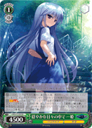 ヴァイスシュヴァルツ】『グリザイアの果実』デッキ作成しました