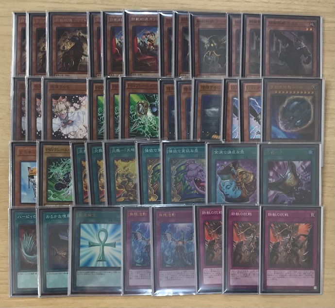 大会優勝構築】遊戯王OCG 構築済みデッキ 鉄獣ヤミー トライブリゲード