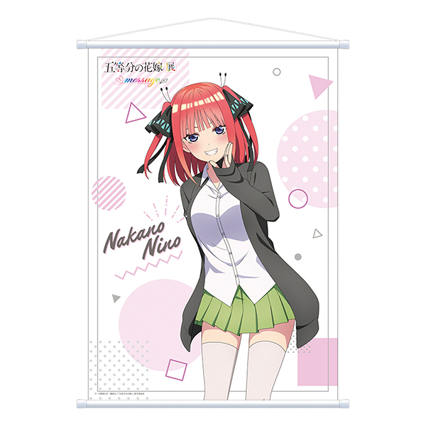 二乃 | グッズ情報 | 五等分の花嫁展 MESSAGE