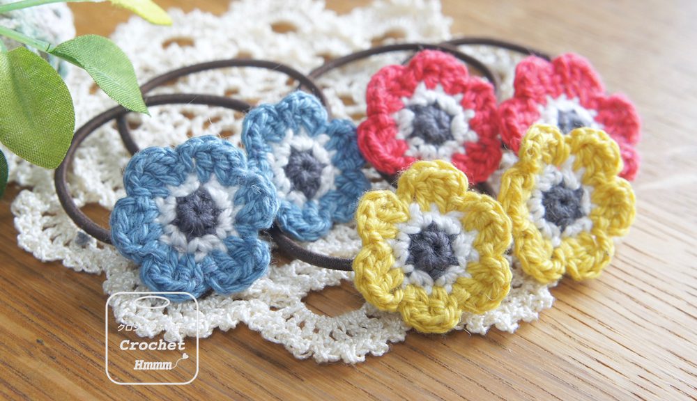 Crochet Anemones pattern かぎ針編みのアネモネの編み方 | crochet